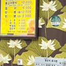 장수고을 이미지