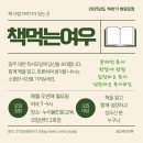 모두가 배우는 세계사(하반기) | [공지] [모집]2025 광주 대면 독서모임 &#39;책 먹는 여우&#39; 하반기 회원을 모집합니다