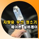 신남세차장 이미지