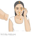 한국EFT코칭센터