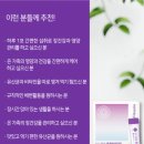 온바이타민