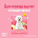 (주)새한금속 이미지