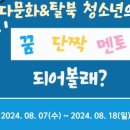 정서진로 이미지