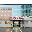 장군;화로
