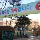 분당중학교 네이버블로그