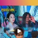 주식회사 하이그라운드