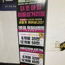 더조아짐 이중섭거리점 헬스&PT 이미지