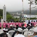 해남항일운동추모비 이미지