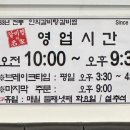 안의갈비탕 이미지