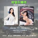 웨이살롱 이미지