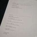 라온한식