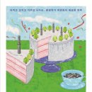 초록빛하루 이미지