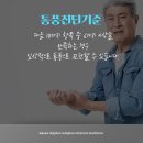 가산디지털내과의원 이미지
