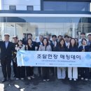 한국중소기업제품판로지원협동조합