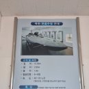 여수 향일암인근 북한반잠수정전시관 무기전시관