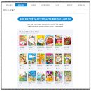 비산이루미논술교습소 | 바라 보는 방법. 이루미 에듀 그룹(이루미독서논술, 루미북클럽, 주니북스) 대전 사업 설명회 후기입니다.