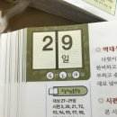 솔로몬부분정비 - 북구 대천로 38 | 솔로몬부분정비