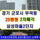 번영로200번길 이미지