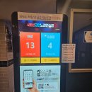 4호선코인노래연습장 이미지