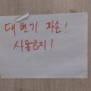 팩토리 노래연습장 이미지