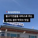 오포로859번길 이미지
