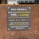 안덕한증막 | 전북 완주 안덕 한증막 후기