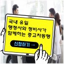 극동전기기술 이미지