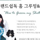 레디에이트(RADIATE) 이미지