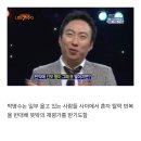 커뮤를 뒤집어놨던 예능 사건 이미지