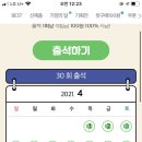 스위트마켓 이미지