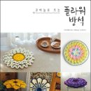 쭈니플라워 이미지
