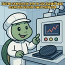 ㈜위드텍 이미지