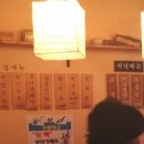 해주면가 이미지