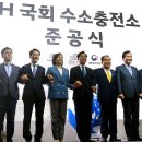 H국회수소충전소 이미지
