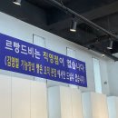 천연발효쌀방과 쌀디저트 이미지