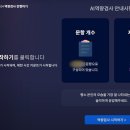 아이디어스솔루션 이미지