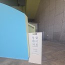 거금휴게소 이미지