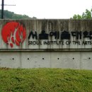 서울예술대학 이미지