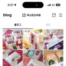해님꽃답례품