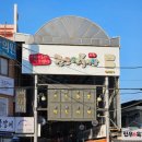 먹거리방 분식 | 경기 이천) 관고전통시장 (삼미분식 천미분식 닭발)