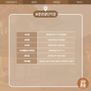 국당서원 이미지