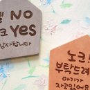 포인트우드사인 이미지