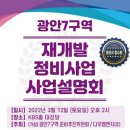 광안주 이미지