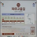 부곡4길 3 이미지