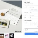 예지하우스