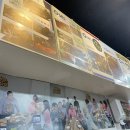 만덕2동주민센터1 이미지