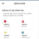 파리바켓트