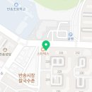 반송동076 이미지