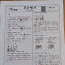 채움차수학학원