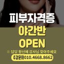 이쁘다 미용
